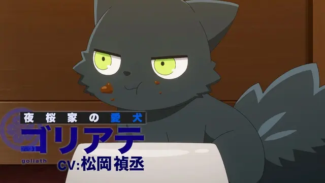 Profile image of ゴリアテ
