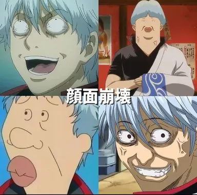 Profile image of 銀時