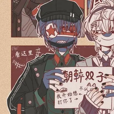 Profile image of 북한