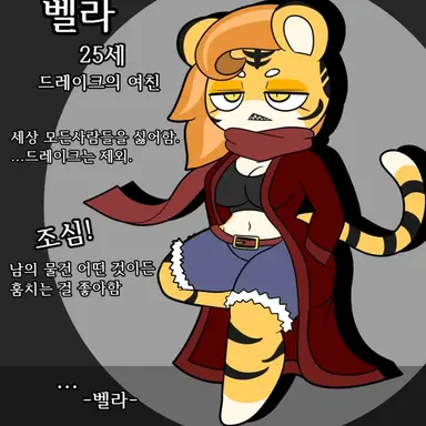 Profile image of 벨라