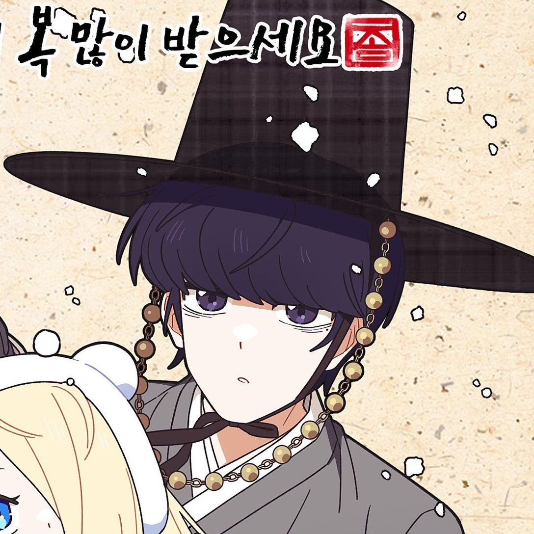 좀 4가지 없는 도련님 대표 이미지
