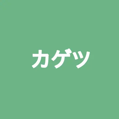 Profile image of 叢雲カゲツ