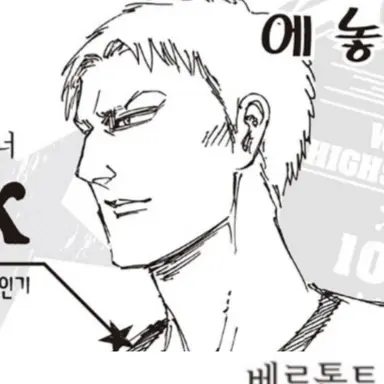 Profile image of 라이너 브라운