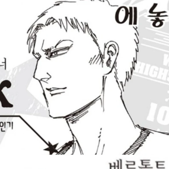 라이너 브라운