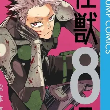 Profile image of 鳴海弦