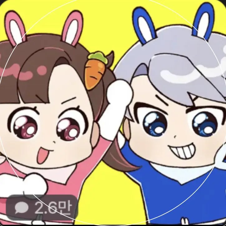 Zetaticketpallow의 백앤아