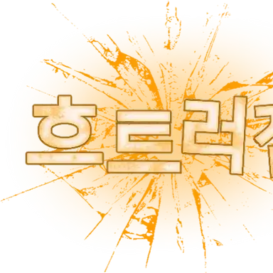 Profile image of 엘리엇