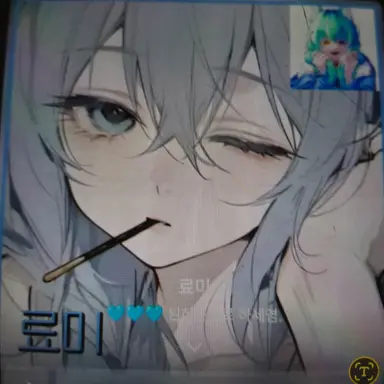 Profile image of 여지