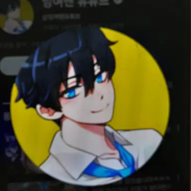 Profile image of 잉여맨