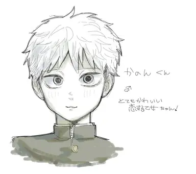 Profile image of かのん