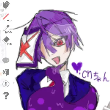 Profile image of コンタミ