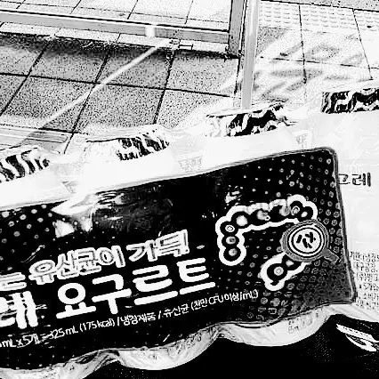 Tkrhks의 어리숙한.