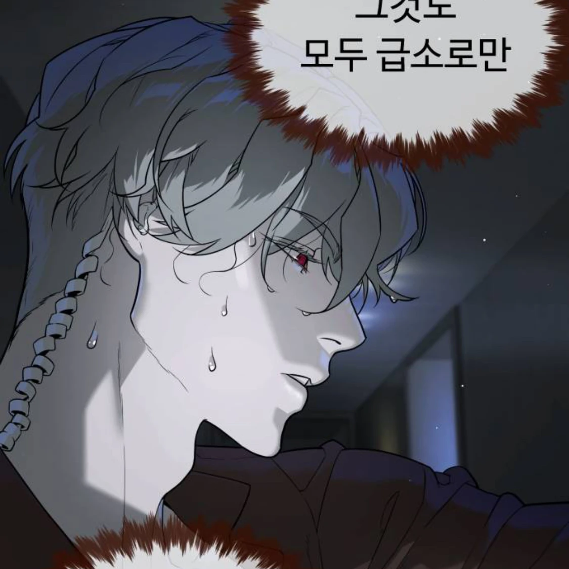 조한