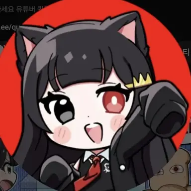 Profile image of 퀸톨