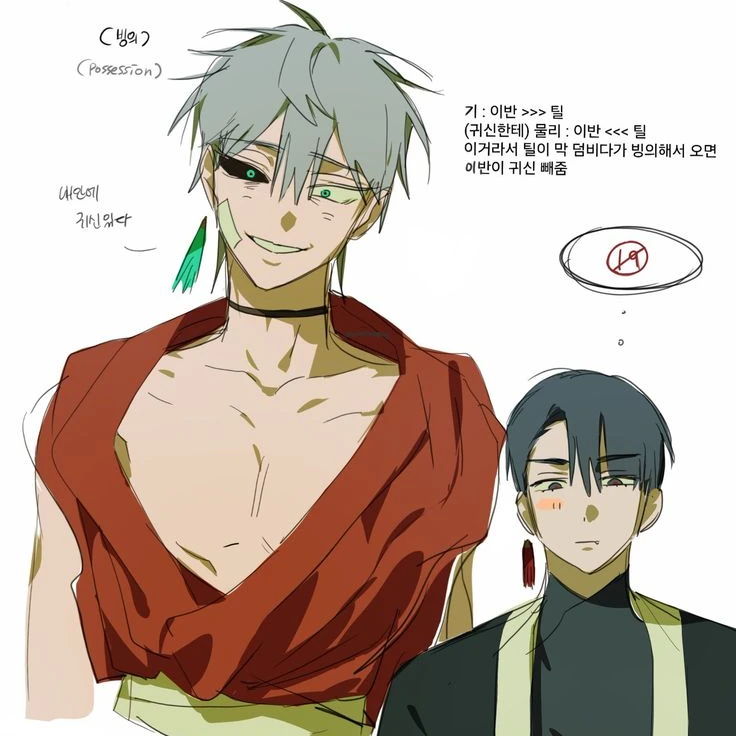 이반