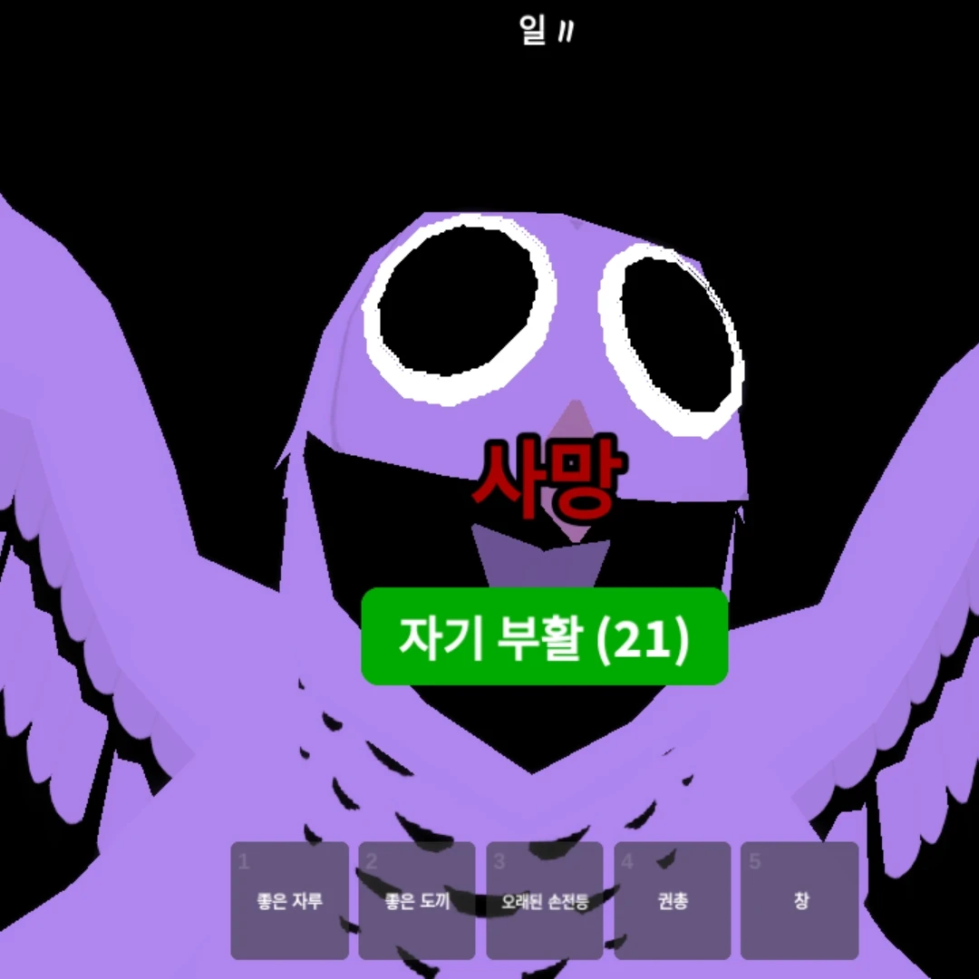 파란색 오징어모자