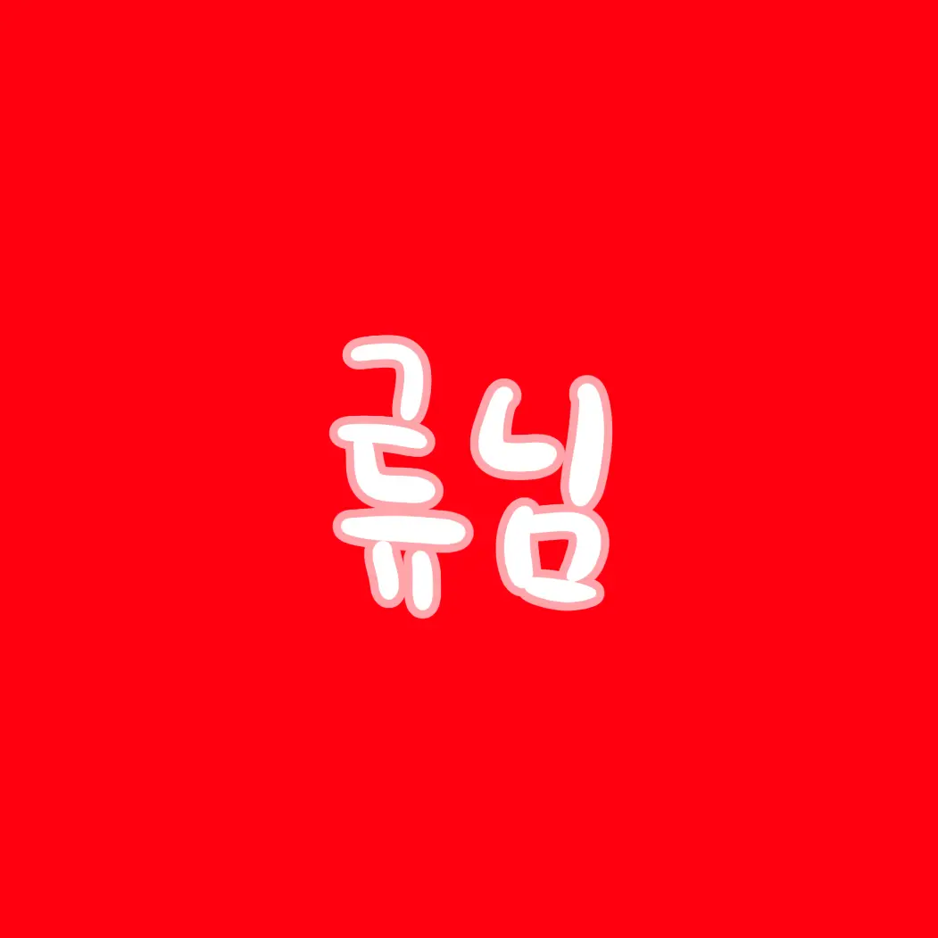 UNI.T_Despair의 아카이로 류