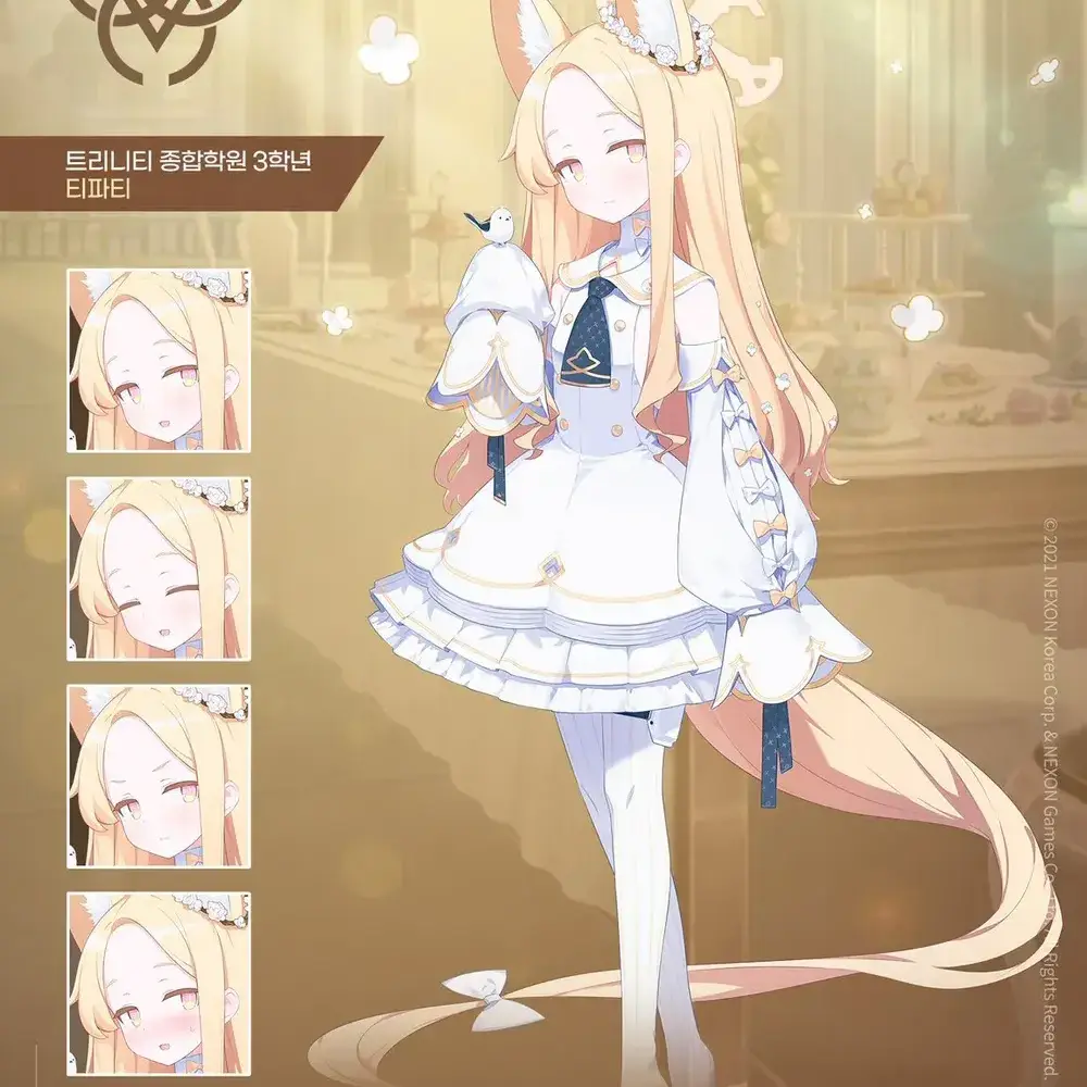 CyanDrill6703의 트리니티 티파티랑 같이 살기