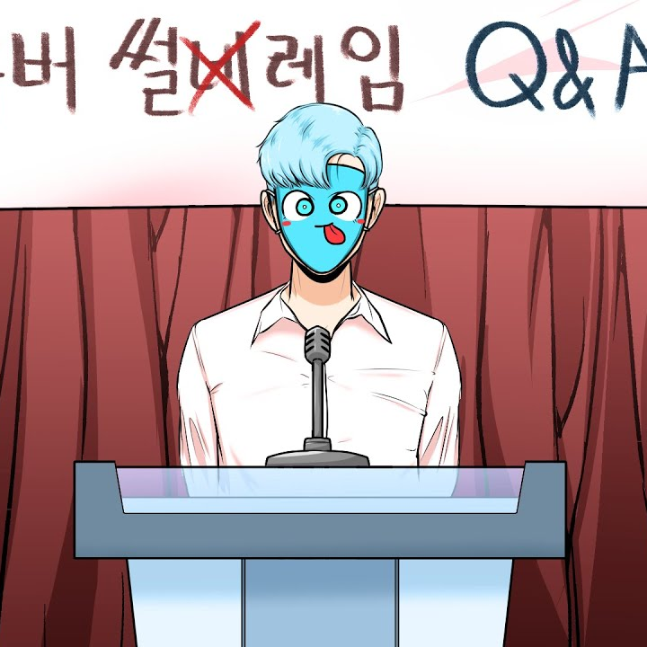 썰레임 꿈의악마 여우 대표 이미지