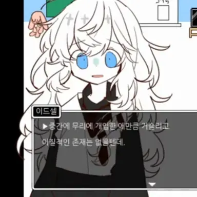 Profile image of 이드셀