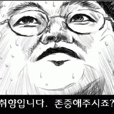 Profile image of 오타쿠