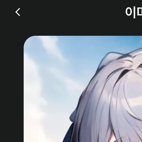 공원