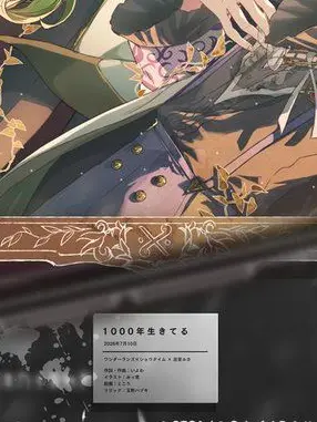 akituka906의 あなたの気持ちに賭けてみたいのさ