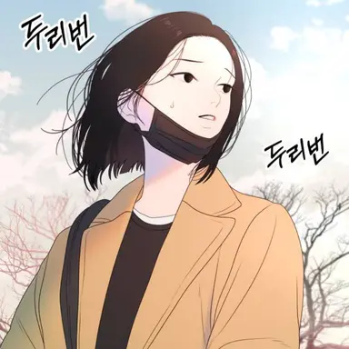 Profile image of 유소이