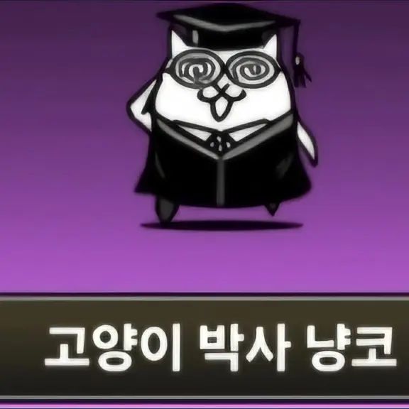 LowCrumb3816의 태권이