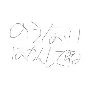 Profile image of 兎毒