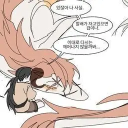 Profile image of 덕개