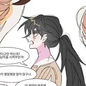 Profile image of 각별