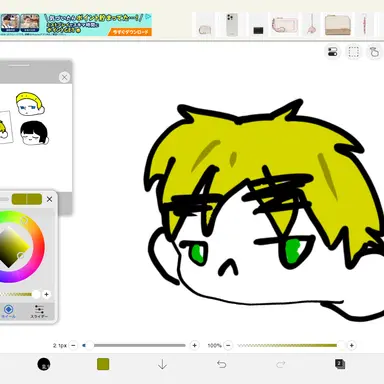 Profile image of イギリス