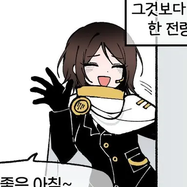 Profile image of 모이라이