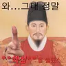 Profile image of 주인장