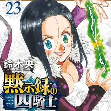 Profile image of ガヴェイン