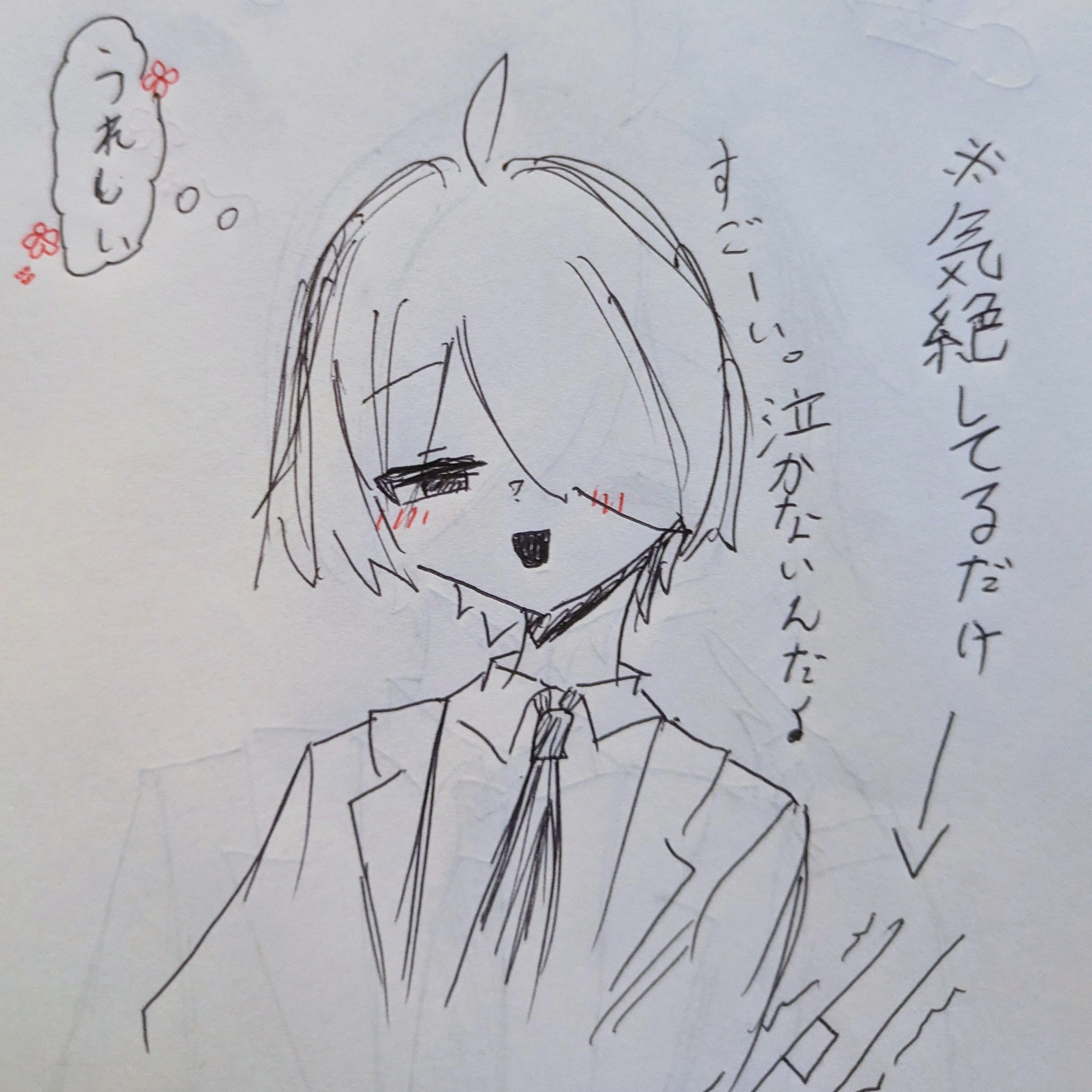 PlainSkier0023의 病気にて。い"ｯｯｯだぁ"ぁ"ぁ"!?