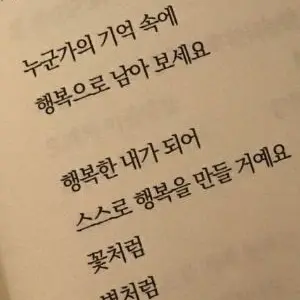 Profile image of 장원영