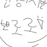Profile image of 뽀롱뽀롱뽀로로