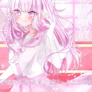 Profile image of ソフィア
