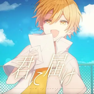 Profile image of あっきぃ