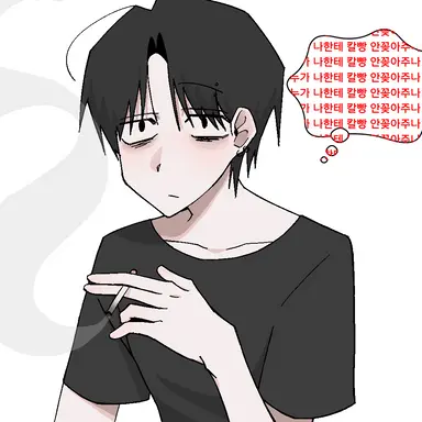 Profile image of 시혁