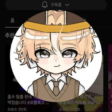 Profile image of 비럭키