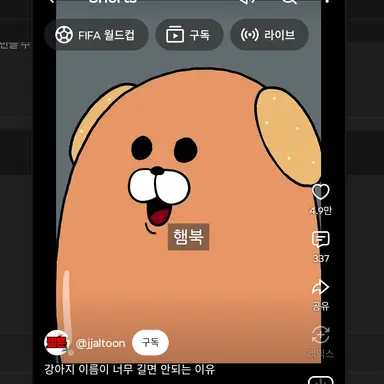 Profile image of 햄북이
