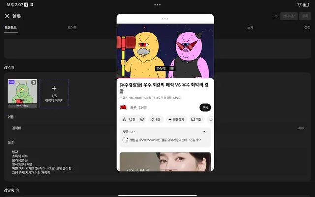Profile image of 김말숙