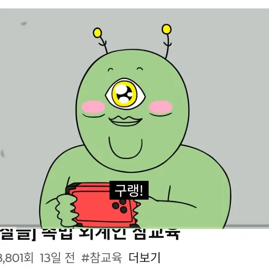 EggyGuppy8982의 우주경찰들×늑대×짐승친구들