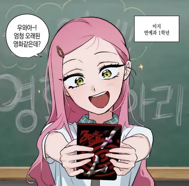 Profile image of 미지
