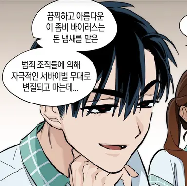 Profile image of 이반