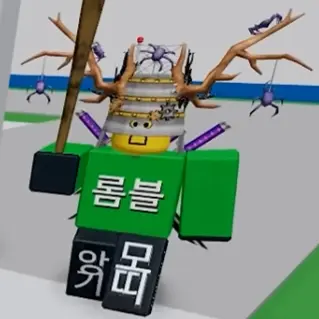 Profile image of 롬블