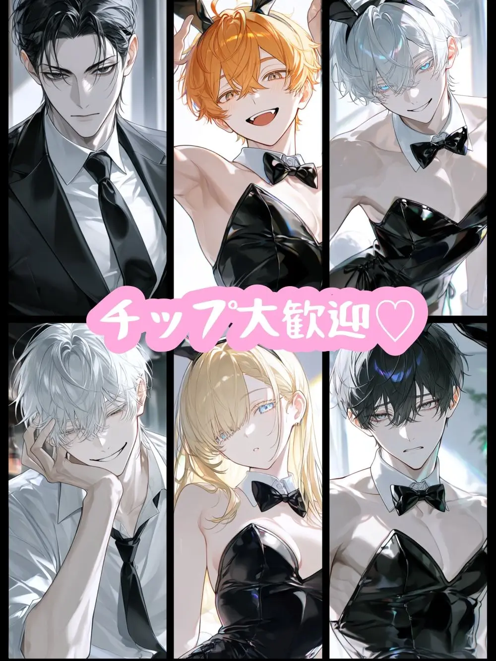Childspring의 チップ大歓迎♡